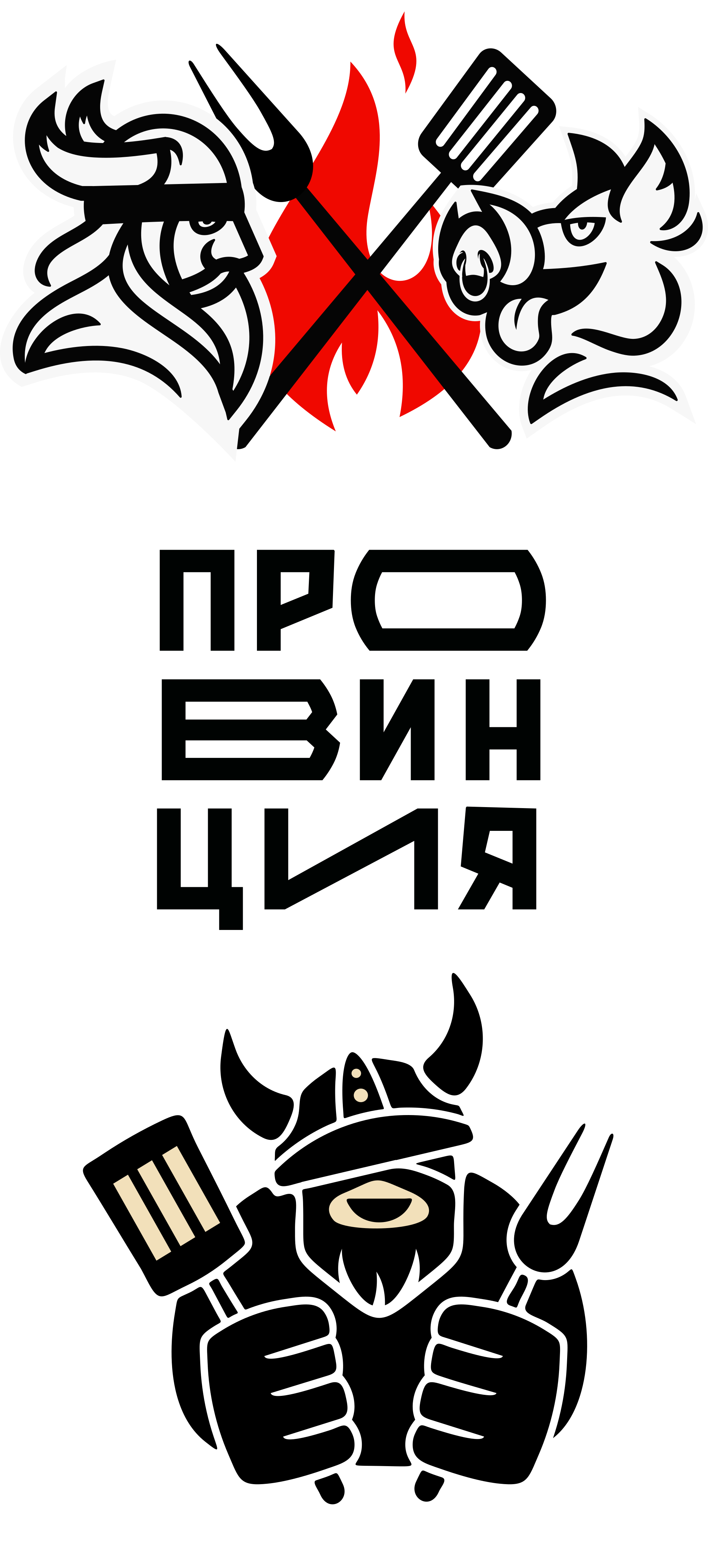 Парк провиция